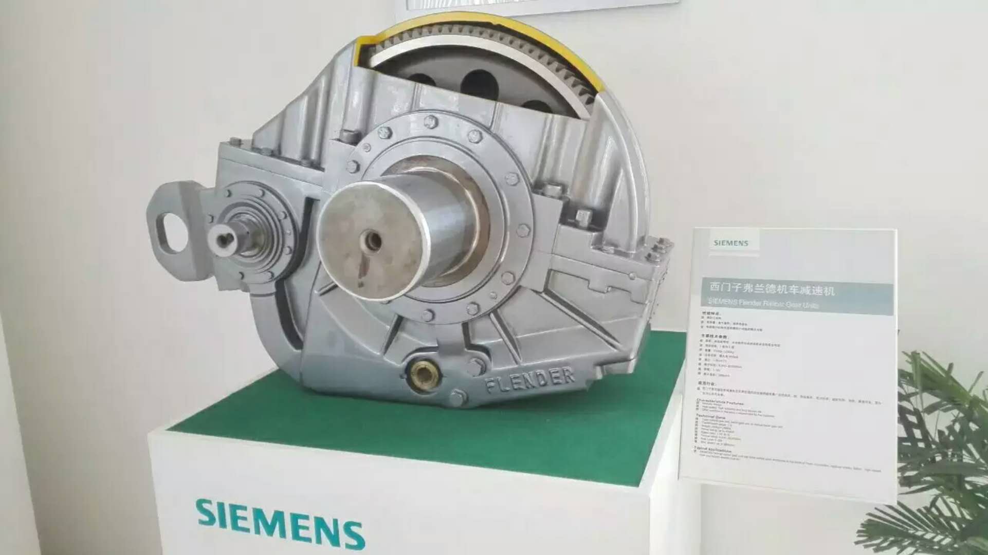 進口減速機9